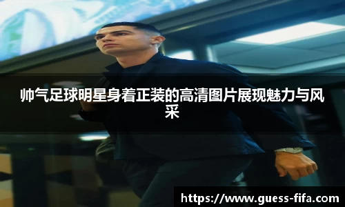 世界杯开户买球
