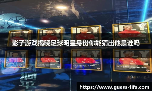 2026世界杯买球