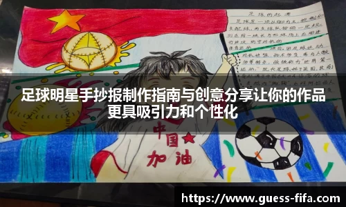 2026世界杯开户